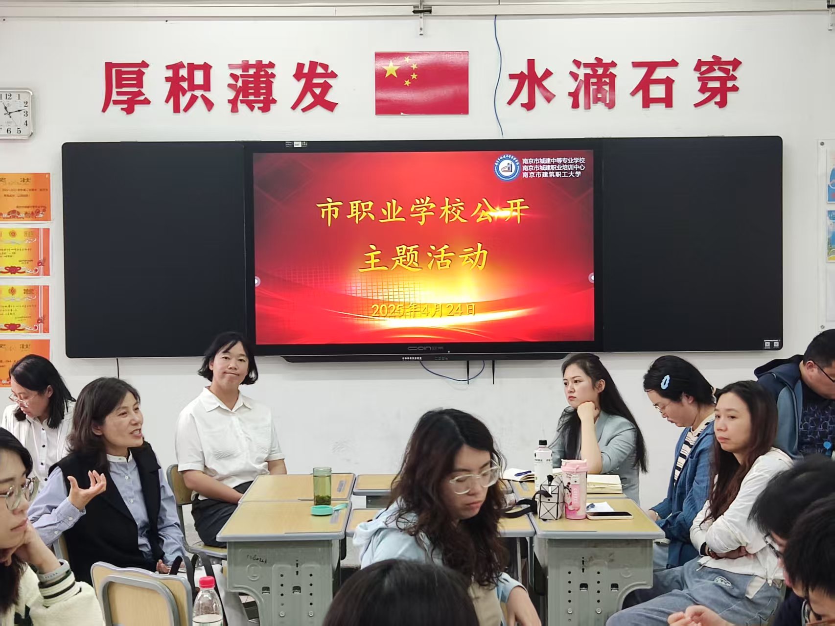 图片关键词